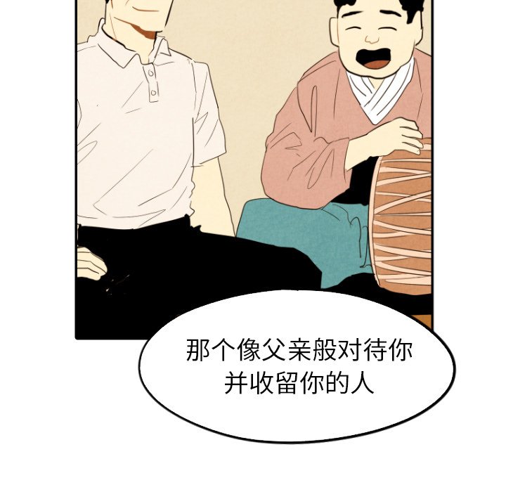 第27話 - 第73张