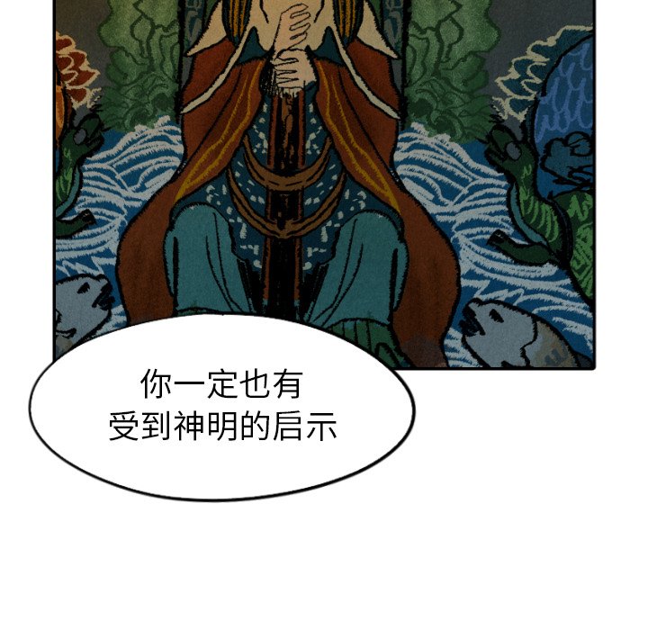 第27話 - 第78张