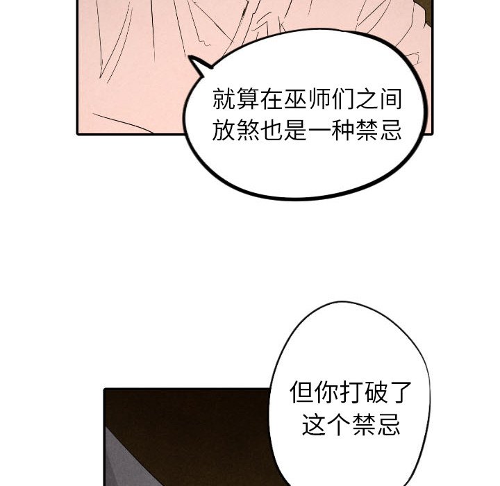 第27話 - 第80张
