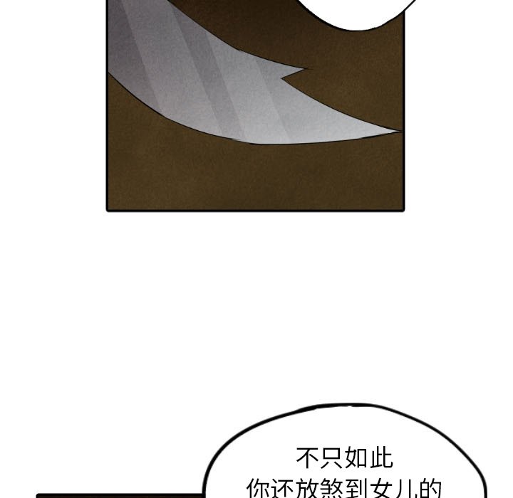 第27話 - 第81张