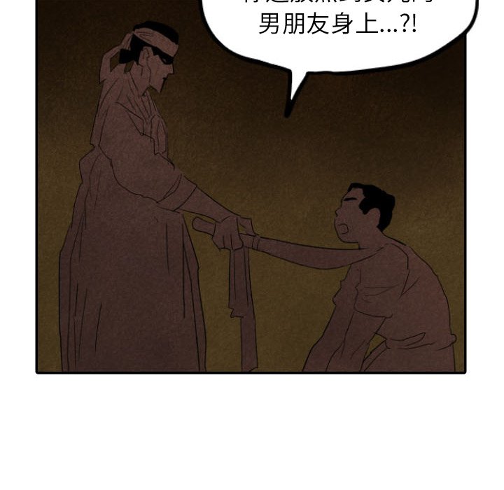 第27話 - 第82张