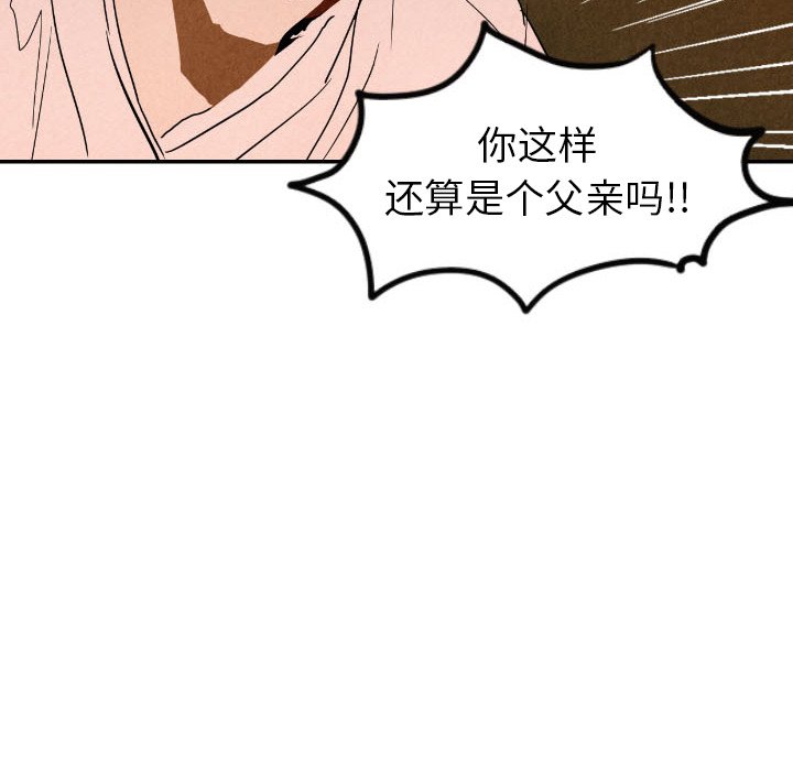 第27話 - 第84张