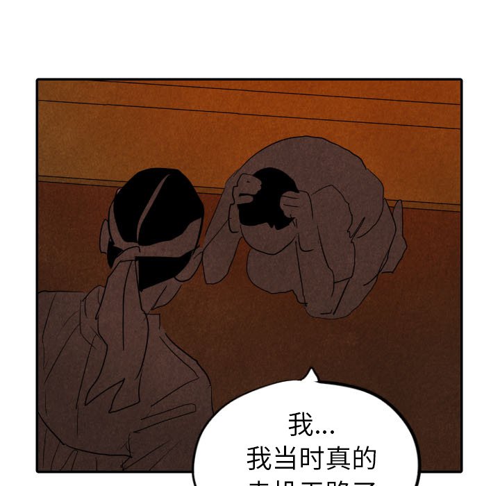 第27話 - 第85张