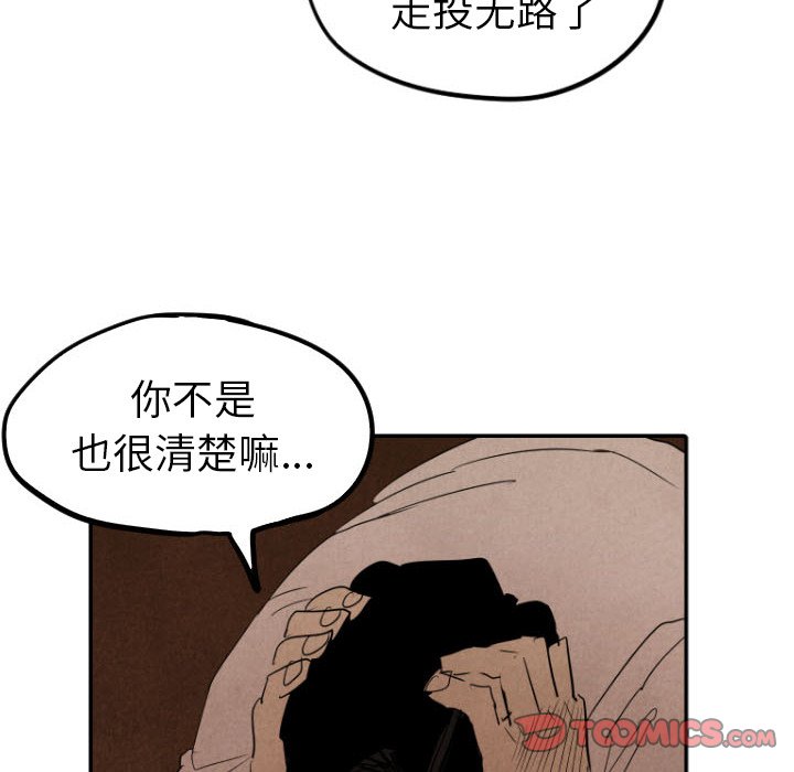 第27話 - 第86张