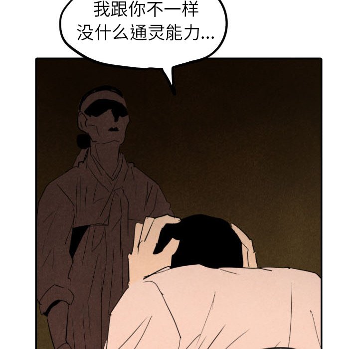 第27話 - 第88张