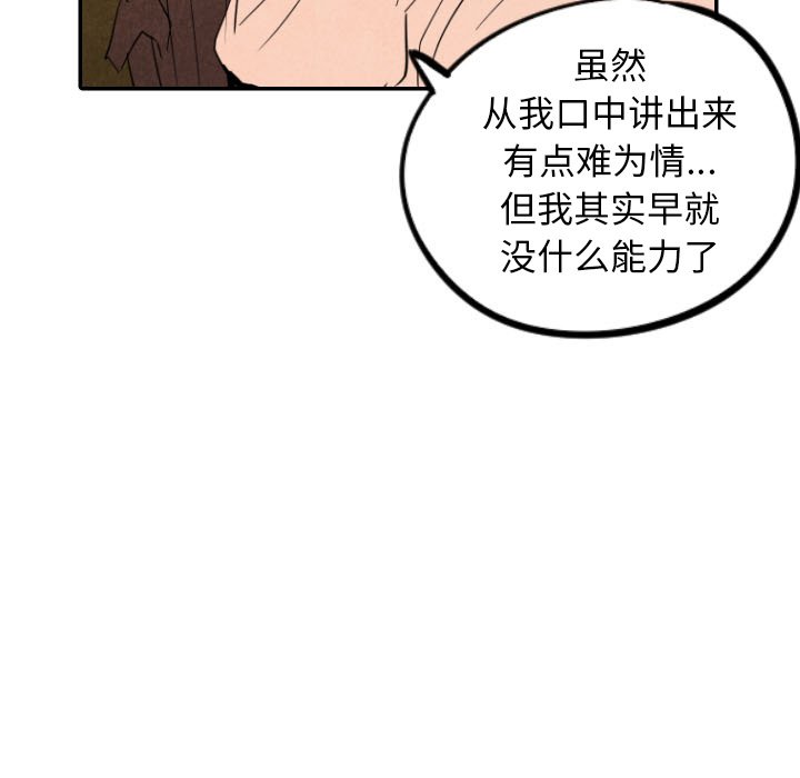 第27話 - 第89张
