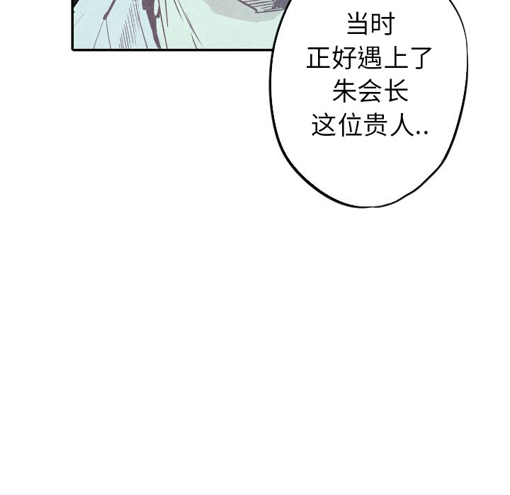 第27話 - 第93张