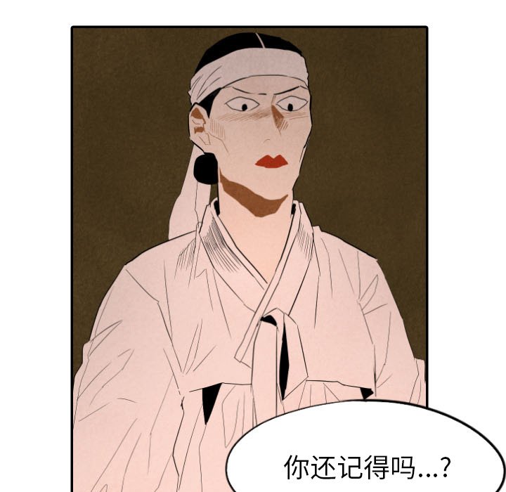 第27話 - 第94张