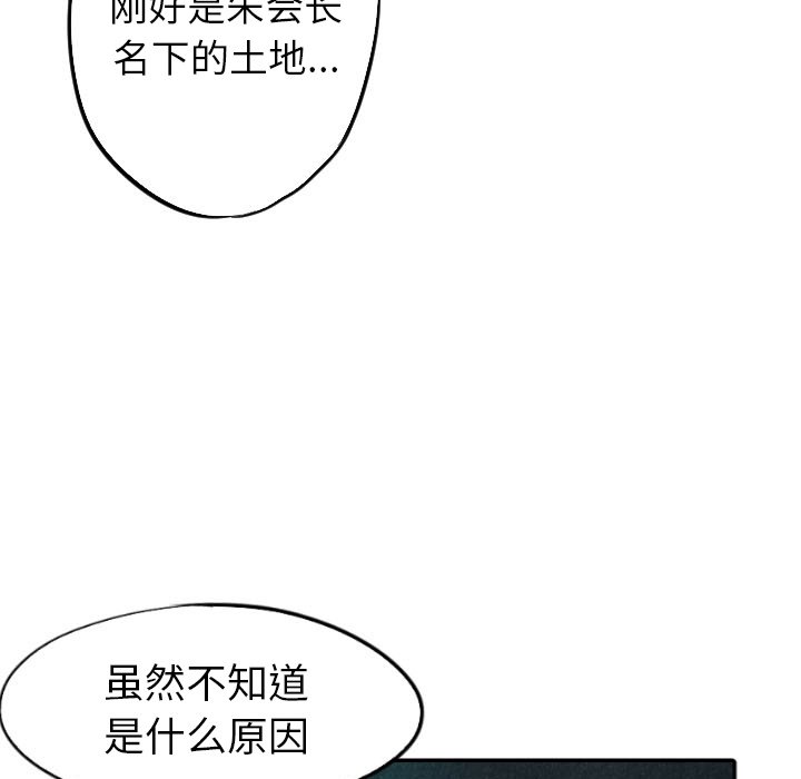 第27話 - 第98张