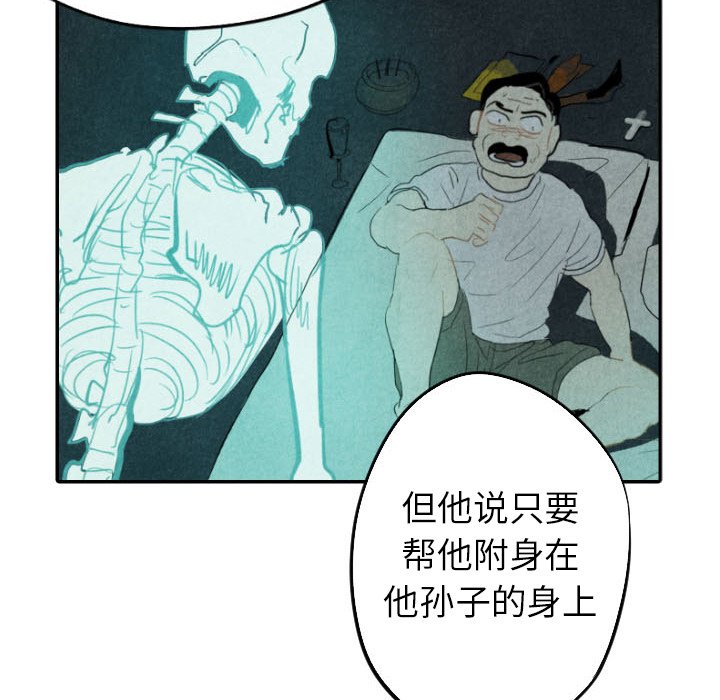 第27話 - 第99张
