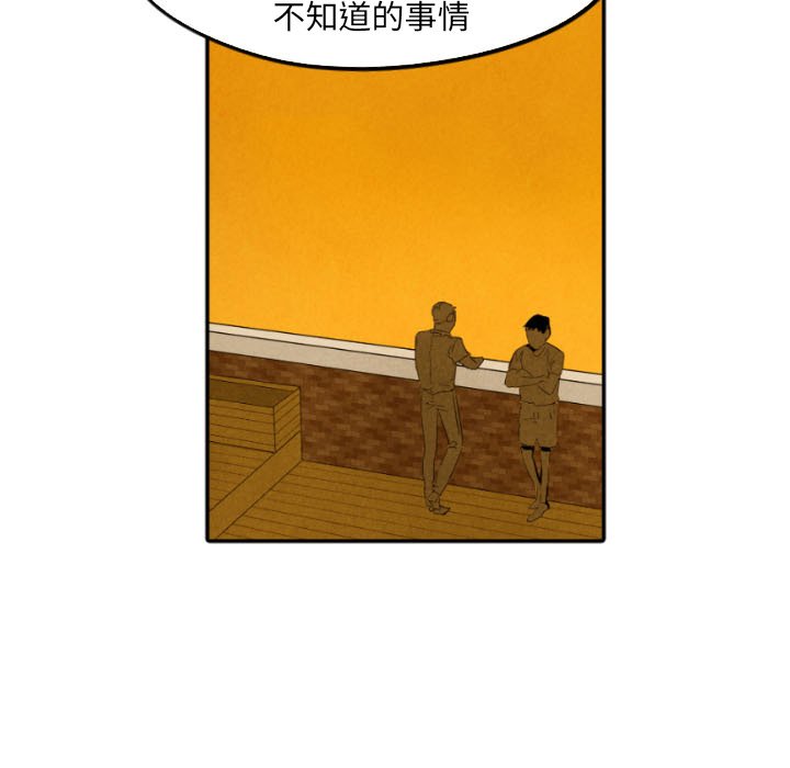 第28話 - 第101张