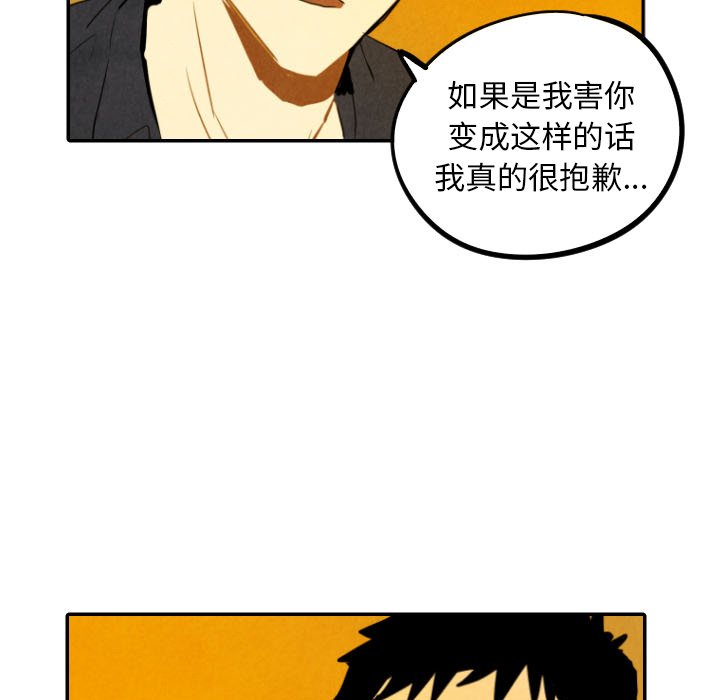 第28話 - 第103张