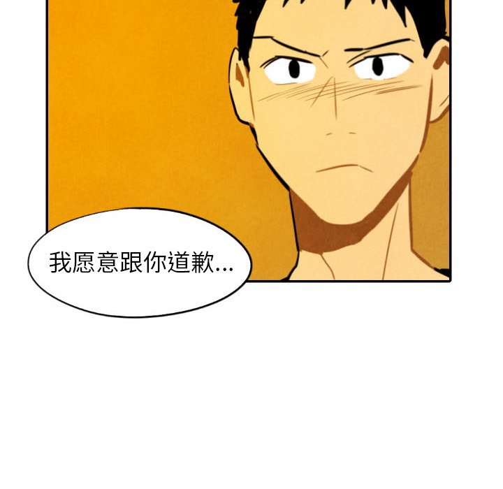 第28話 - 第104张
