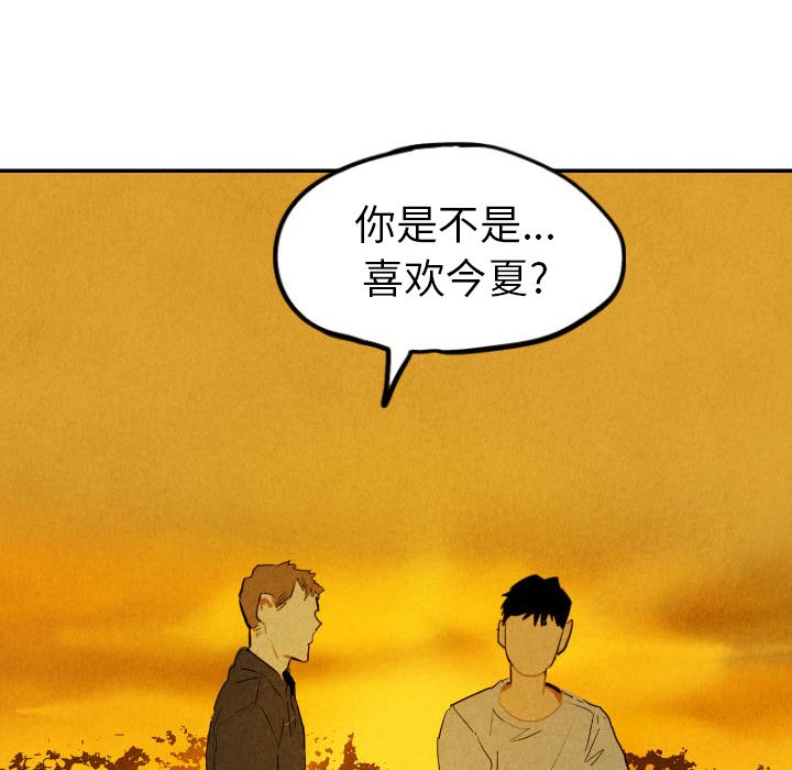 第28話 - 第109张