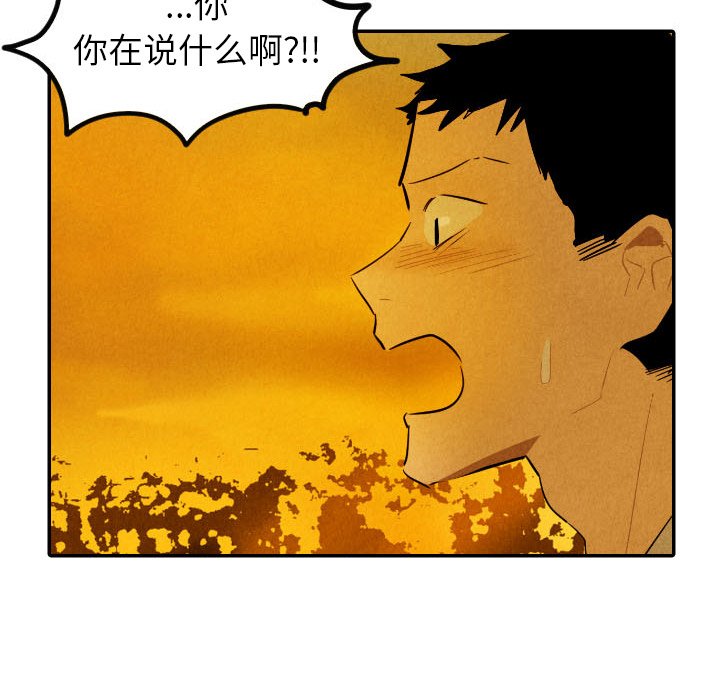 第28話 - 第111张