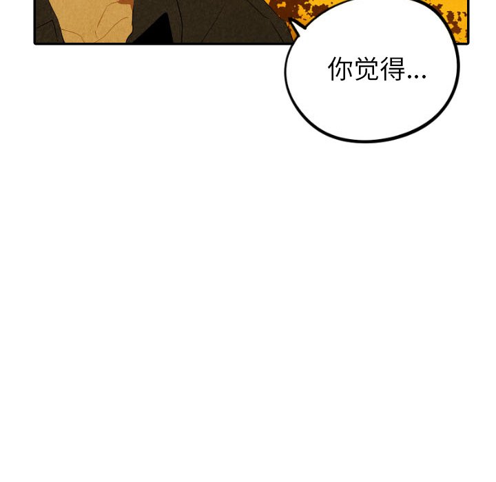 第28話 - 第113张