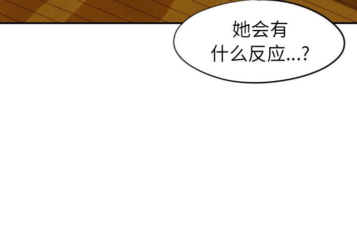 第28話 - 第117张