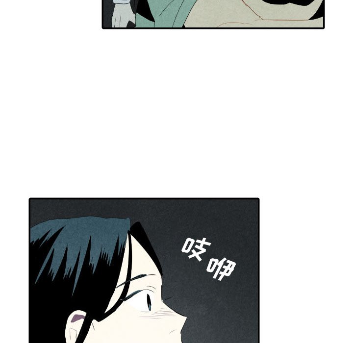 第28話 - 第15张