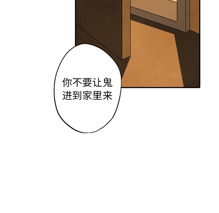 第28話 - 第20张