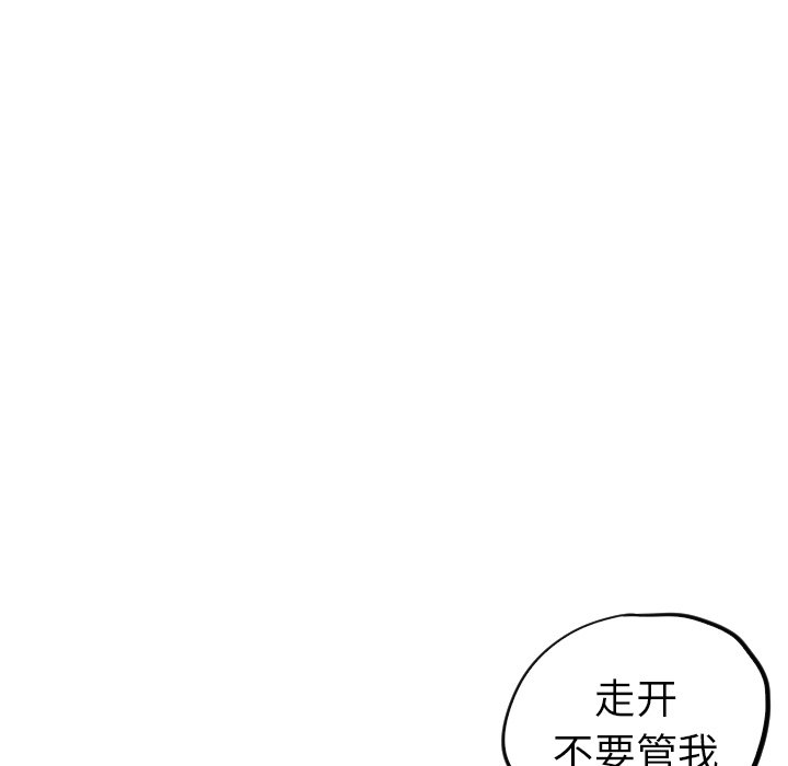 第28話 - 第22张