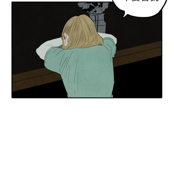 第28話 - 第23张