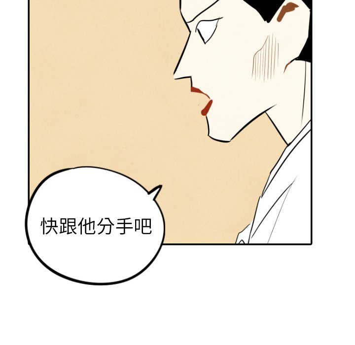 第28話 - 第27张