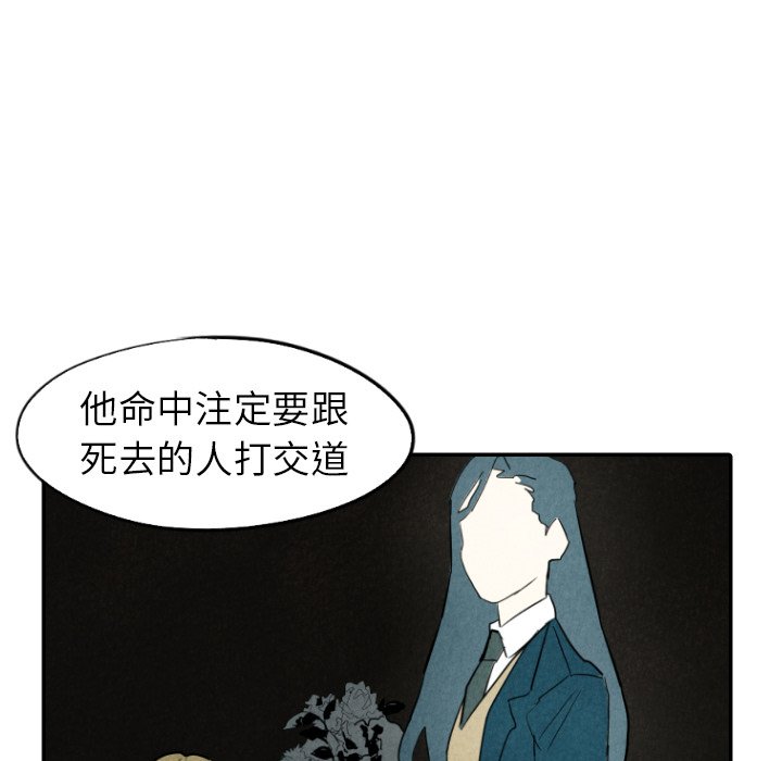 第28話 - 第28张
