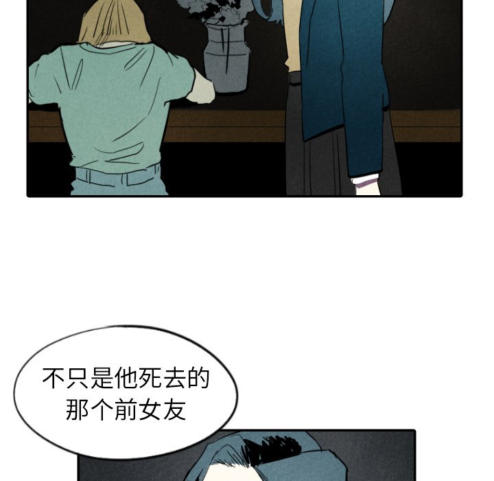 第28話 - 第29张