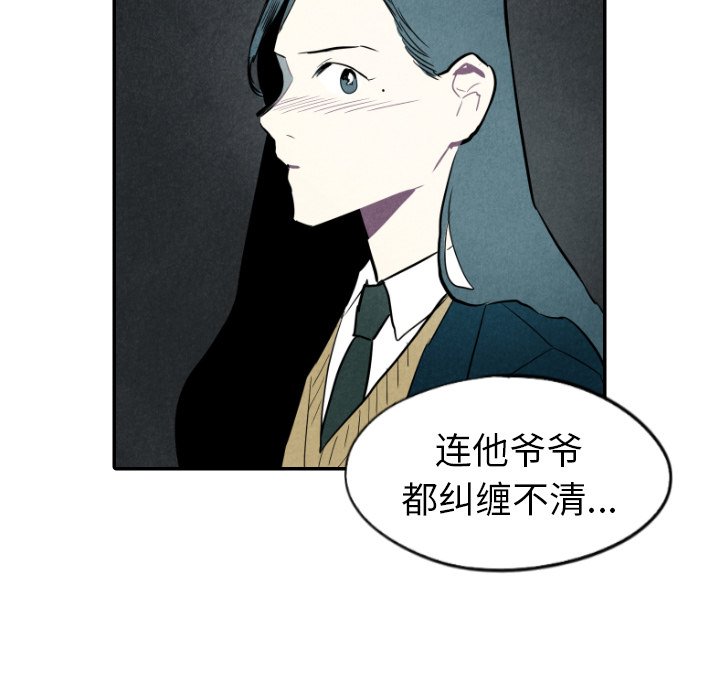 第28話 - 第30张