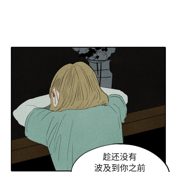 第28話 - 第31张