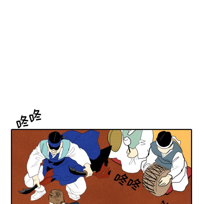 第28話 - 第44张