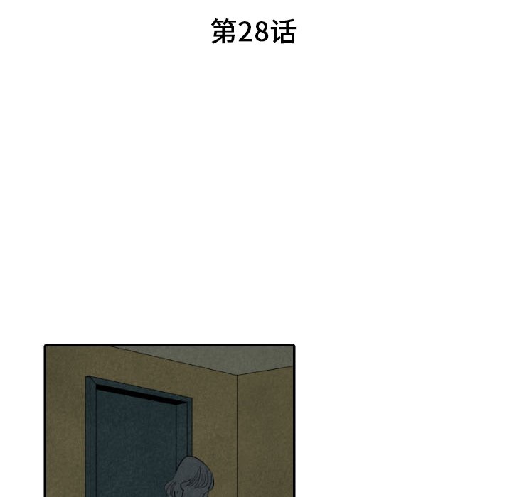 第28話 - 第5张