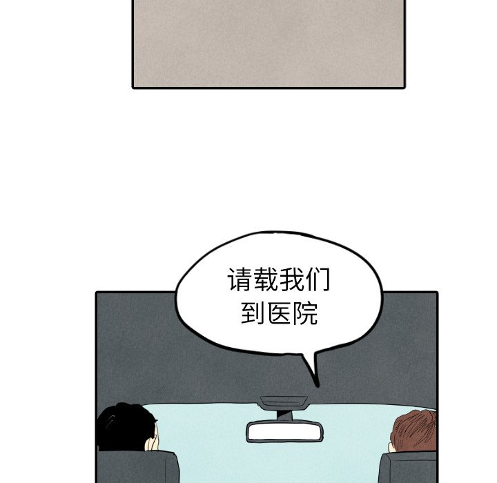 第28話 - 第50张