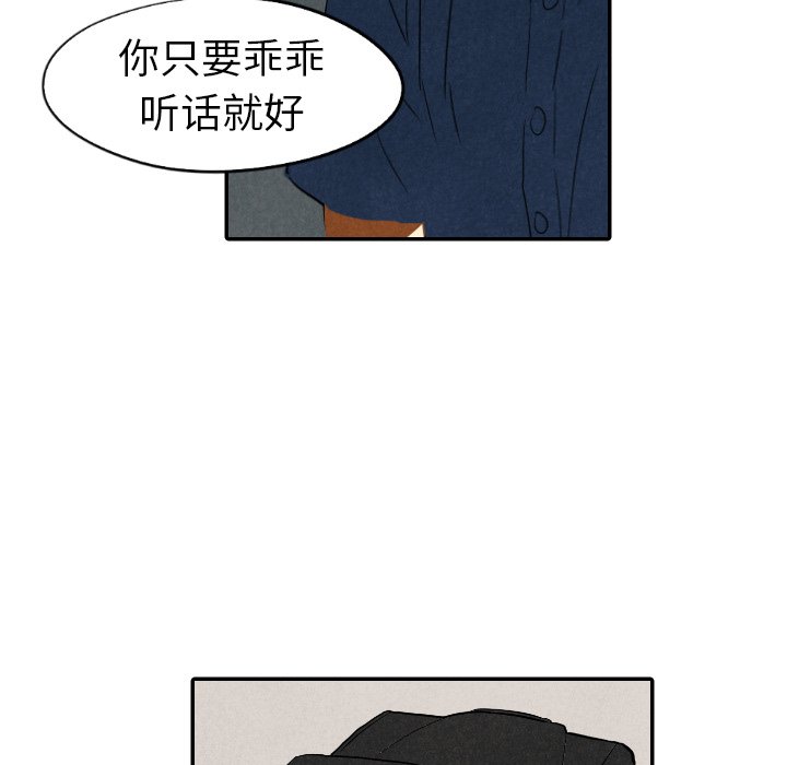 第28話 - 第61张