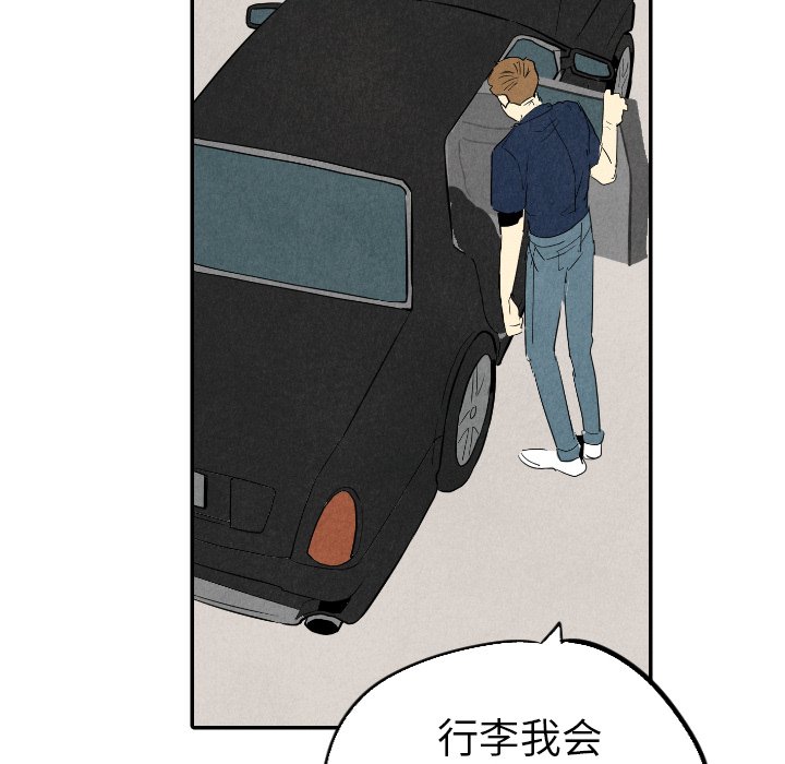 第28話 - 第62张