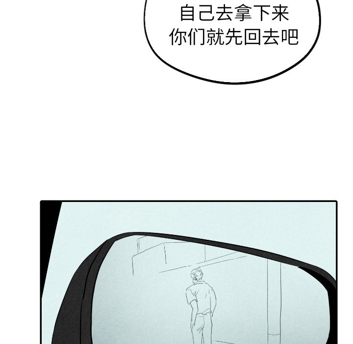 第28話 - 第63张