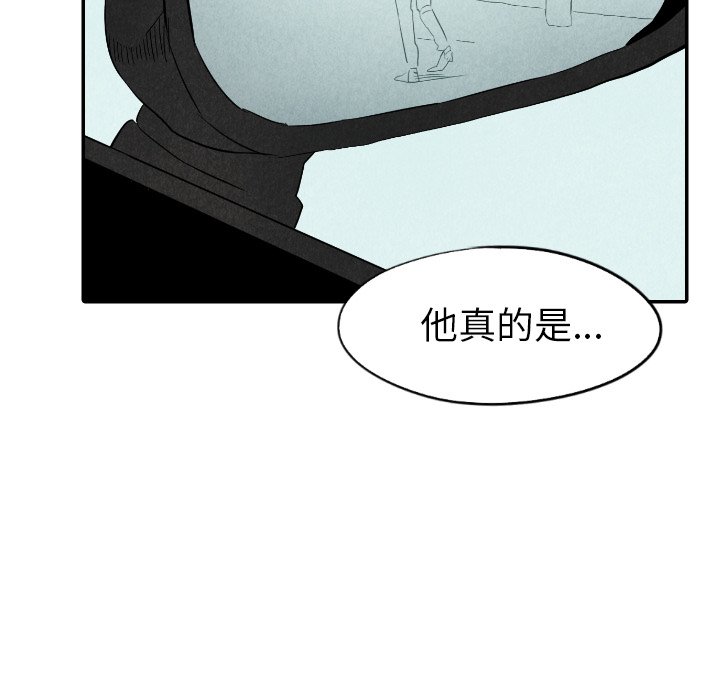 第28話 - 第64张