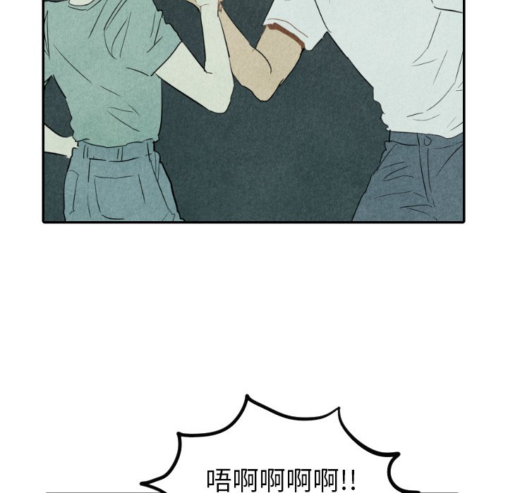第28話 - 第72张