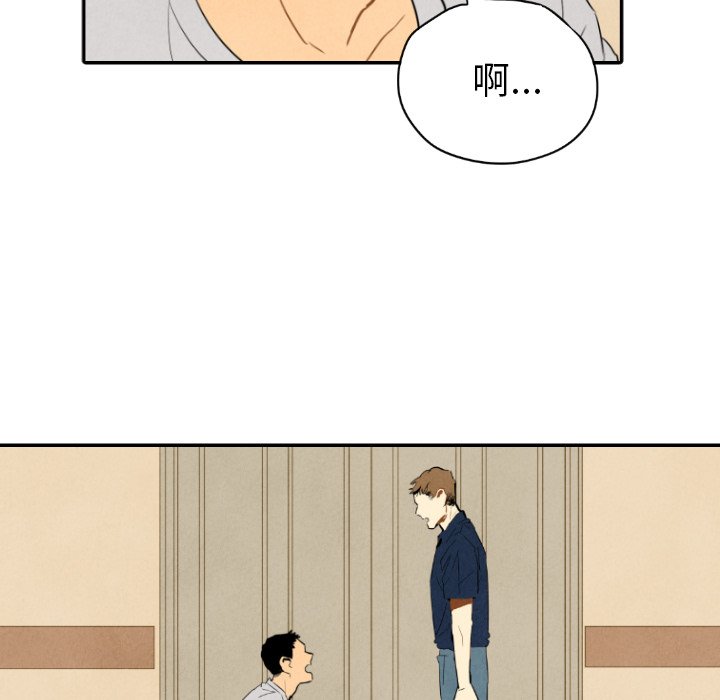 第28話 - 第78张