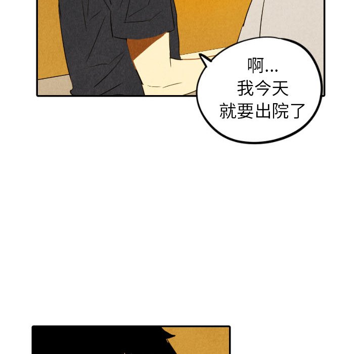 第28話 - 第83张