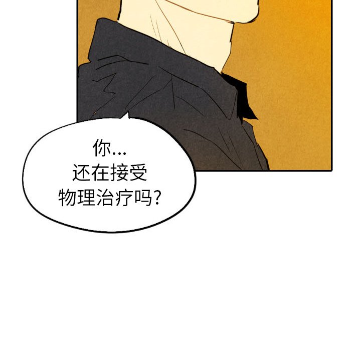 第28話 - 第86张