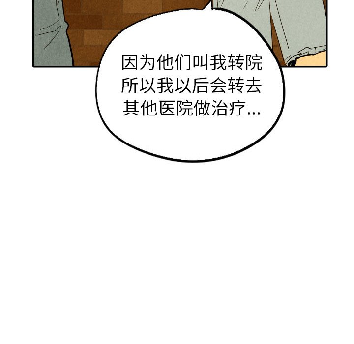 第28話 - 第88张