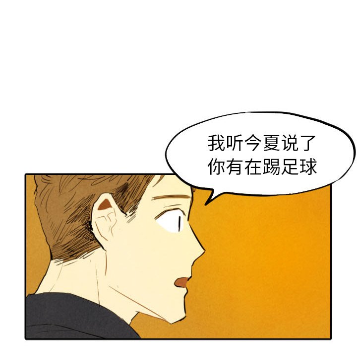 第28話 - 第89张