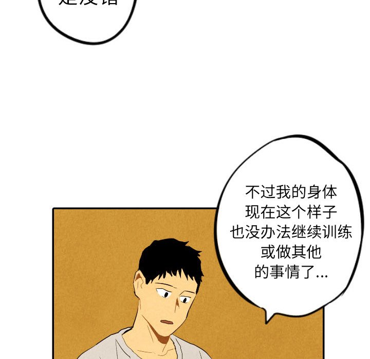 第28話 - 第91张