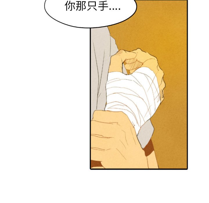 第28話 - 第94张