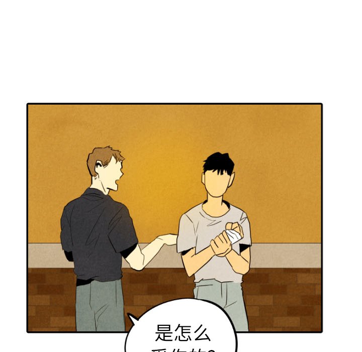 第28話 - 第95张