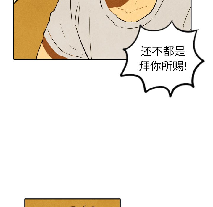 第28話 - 第97张