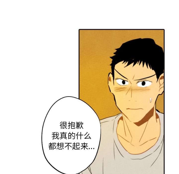 第28話 - 第99张