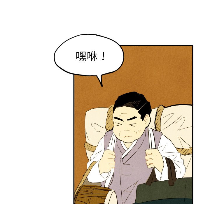第29話 - 第104张