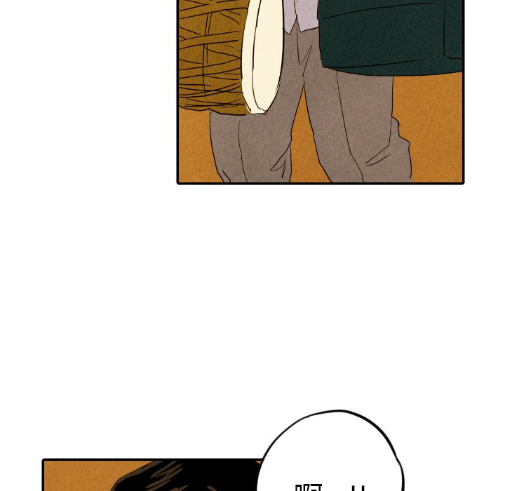 第29話 - 第105张